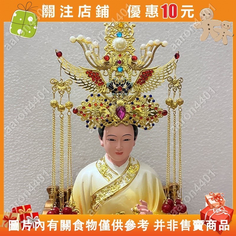 桃子好物 做工精緻 黑媽媽泰山奶奶 王母娘娘鳳冠 觀音帽子 神明佛像帽 神像三鳳帽冠頭飾 鳳帽 鳳冠#aaron4401