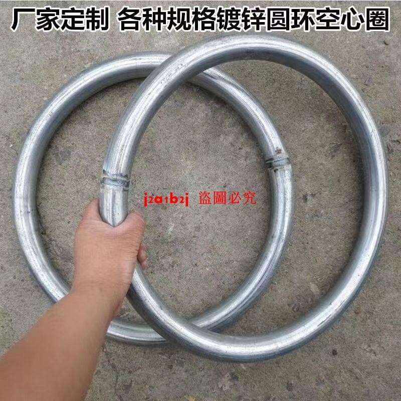 鋼管圓圈4分20鍍鋅管6分25圓環圓形管1寸32圈O型環焊加厚接特大號