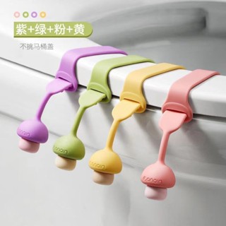 馬桶提蓋器 馬桶掀蓋器 馬桶起蓋器 提蓋不沾手提蓋器 掀蓋器 輔助掀蓋 提起器 馬桶提蓋器掀馬桶蓋把手衛生防臟手可愛廁所