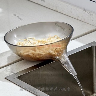 臺南出貨限时特惠創意廚房塑料排水碗水槽瀝水籃,用於清潔水果蔬菜沙拉麵條攪拌碗家用排水濾網籃