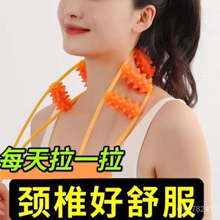 【臺灣精選】背部腰部頸椎按摩器 手持式滾珠按摩 新款傢用按摩神器 消富貴包神器手動不求人頸椎脖子按摩滾輪