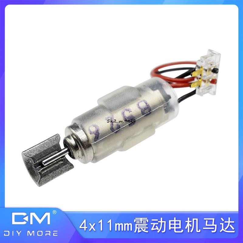 4x11mm震動電機 DC1.5V-3V微型空心杯無芯小型高速振動直流馬達