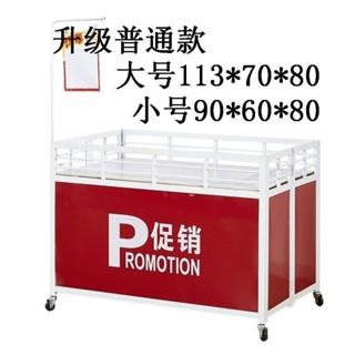 {訂金價格 聊聊諮詢}超市促銷車甩貨車促銷展示臺折疊商場花車服裝店花車貨架售貨車