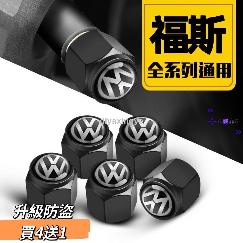 ✨桃園熱賣✨【買4送1】VW福斯 氣門嘴 帽polo golf touran tiguan氣嘴蓋 輪胎氣嘴帽 氣門芯帽欣