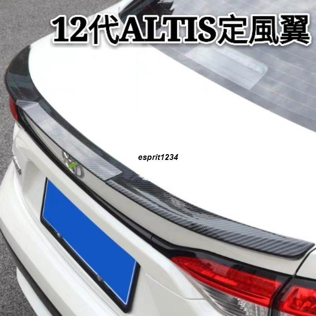 SU車品✨豐田 全新 12代 ALTIS CROSS 戰鬥尾翼 尾翼外飾改裝 免打孔 定風翼 碳纖紋款 小鴨尾 前下巴