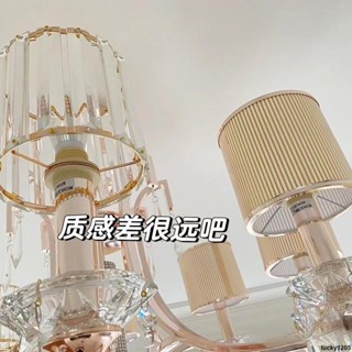 優質商品❥❥恒大精裝房同款客廳吊燈改造改輕奢透光E14替換專用玻璃水晶燈罩