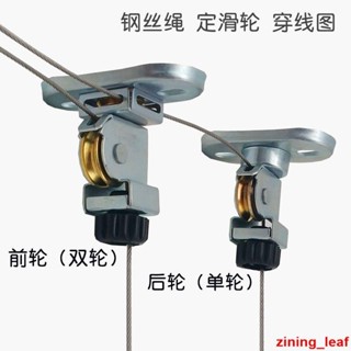 熱銷%升降晾衣架定滑輪定向輪頂座頂蓋支架陽臺手搖曬衣架雙桿通用配件