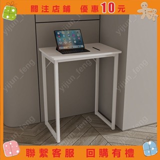 多多多優選#ins風現代簡易電腦桌臺式傢用辦公學生寫字單人筆記本桌讀書桌子#yijun_feng
