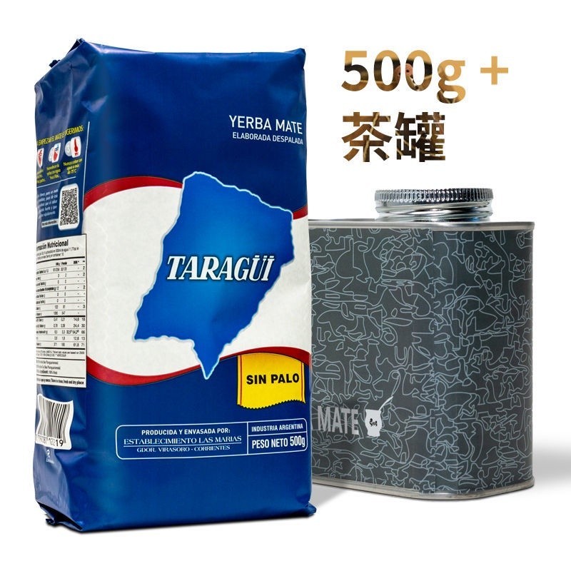 優選茶包 TaraGui阿根廷塔拉吉正品原裝進口黛極無梗馬黛茶代用茶500克