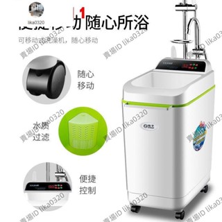 現貨可開發票揚子節能簡易洗澡機移下殺動式智慧洗澡機儲水式速熱電熱水器斷電淋浴