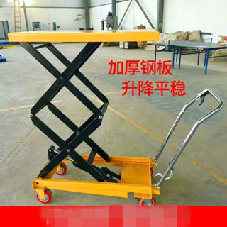 爆款*手動液壓移動式升降平臺車小型模具平板小推車升高升降平臺升降機