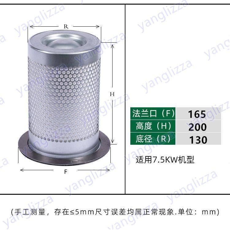 螺桿式空壓機油氣分離器過濾器濾芯內置油分芯配件限時特價99