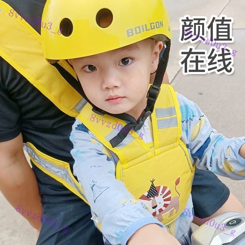 電動車摩托兒童安全綁帶小孩防摔帶娃神器騎車寶寶電瓶車保險背帶