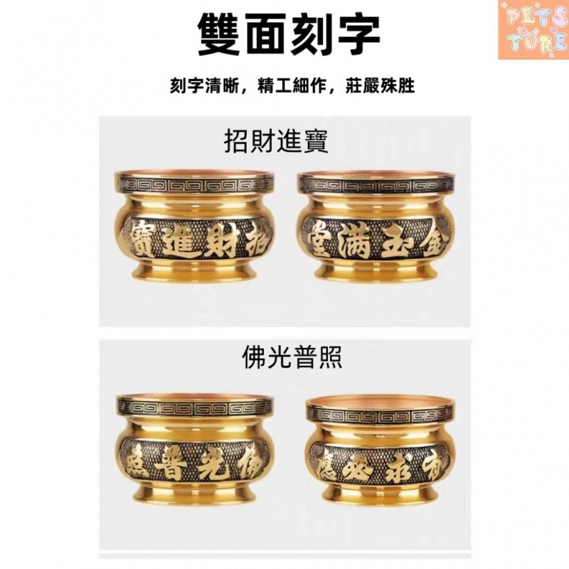 【Petstore】香爐 純銅閤金 淨香爐 線香爐 神明爐 盤香爐 檀香爐 熏香爐 傢用神明插香爐 純銅閤金 淨香爐