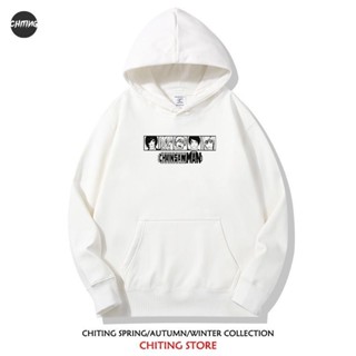 新品🔥伊人雅閣🌼高品質電鋸人連帽衛衣二次元動漫周邊衣服電次早川秋印花春秋款上衣外套