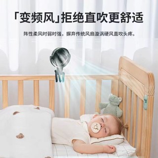 嬰兒車小風扇 專用寶寶便捷式隨身扇 夾式電風扇 推車風扇 夾式風扇 嬰兒車風扇 推車電風扇 嬰兒車電風扇 嬰兒推車風扇