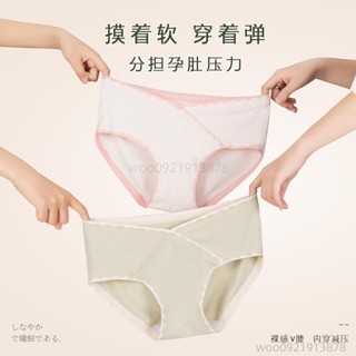 臺灣出貨💥孕婦裝 孕婦內褲 純棉抗菌襠低腰託腹內褲 懷孕早中晚期全棉襠無痕大尺碼孕婦褲衩 大尺碼內褲YYDS