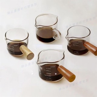 臻品免運♣量杯 玻璃量杯 刻度量杯 木柄玻璃小奶盅 耐高溫咖啡拉花器具 雙嘴奶缸 牛奶盎司杯 咖啡杯
