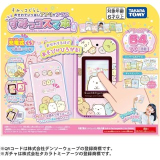 🔰花男宅急店 🚨隔日到貨【全新正版】日本 TAKARA TOMY 角落生物 寵物機 遊戲機 手機