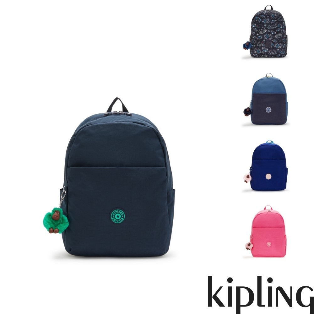 Kipling大容量後背包-HAYDAR(多款任選)