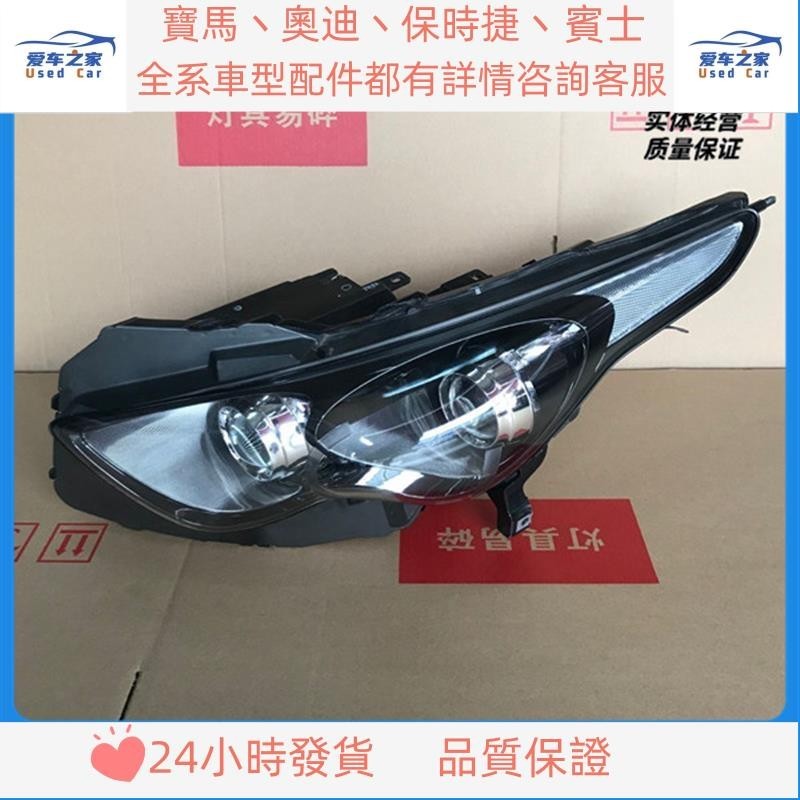 適用于 英菲尼迪FX35大燈 QX70 G25 Q70 QX50 EX25 FX35大燈總成