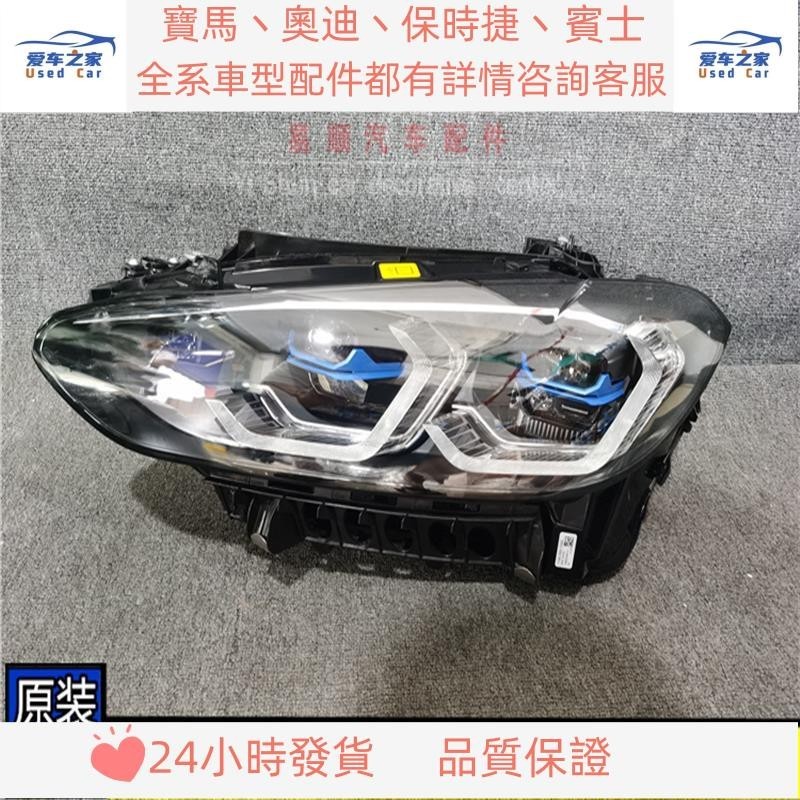 適用于2021款寶馬新4系 M4 425i 430i M曜夜激光大燈總成前杠尾燈