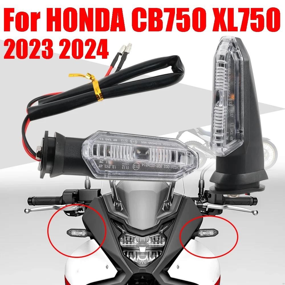 ☆適用本田 Transalp XL750 CB750 Hornet CB 750 改裝前後方向燈 LED轉向燈