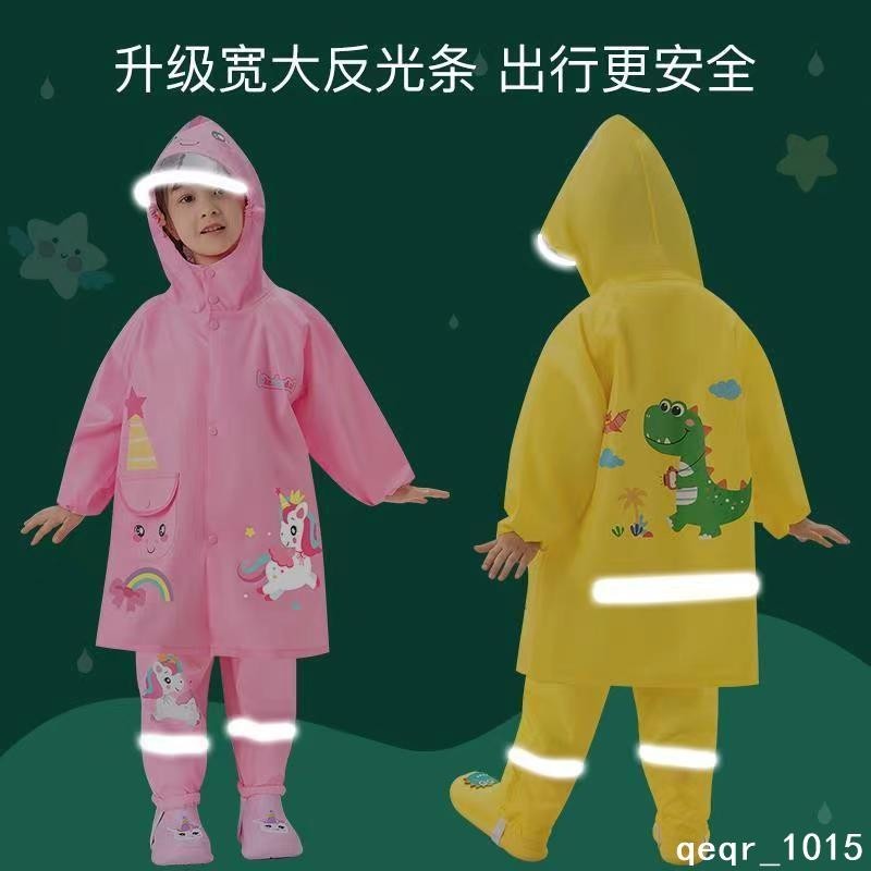 【oec雨具】兒童帶反光條雨衣雨褲套裝 中大童兩件式雨衣 卡通書包位小學生雨披 兒童分體雨衣