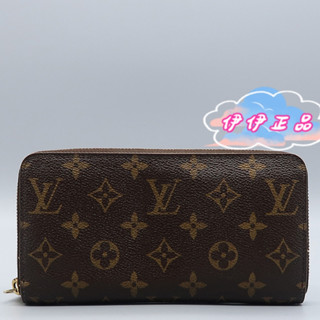 LV M42616經典Monogram老花12卡 棕色紅色粉色內層 男士錢包卡包證件夾拉鍊 長夾