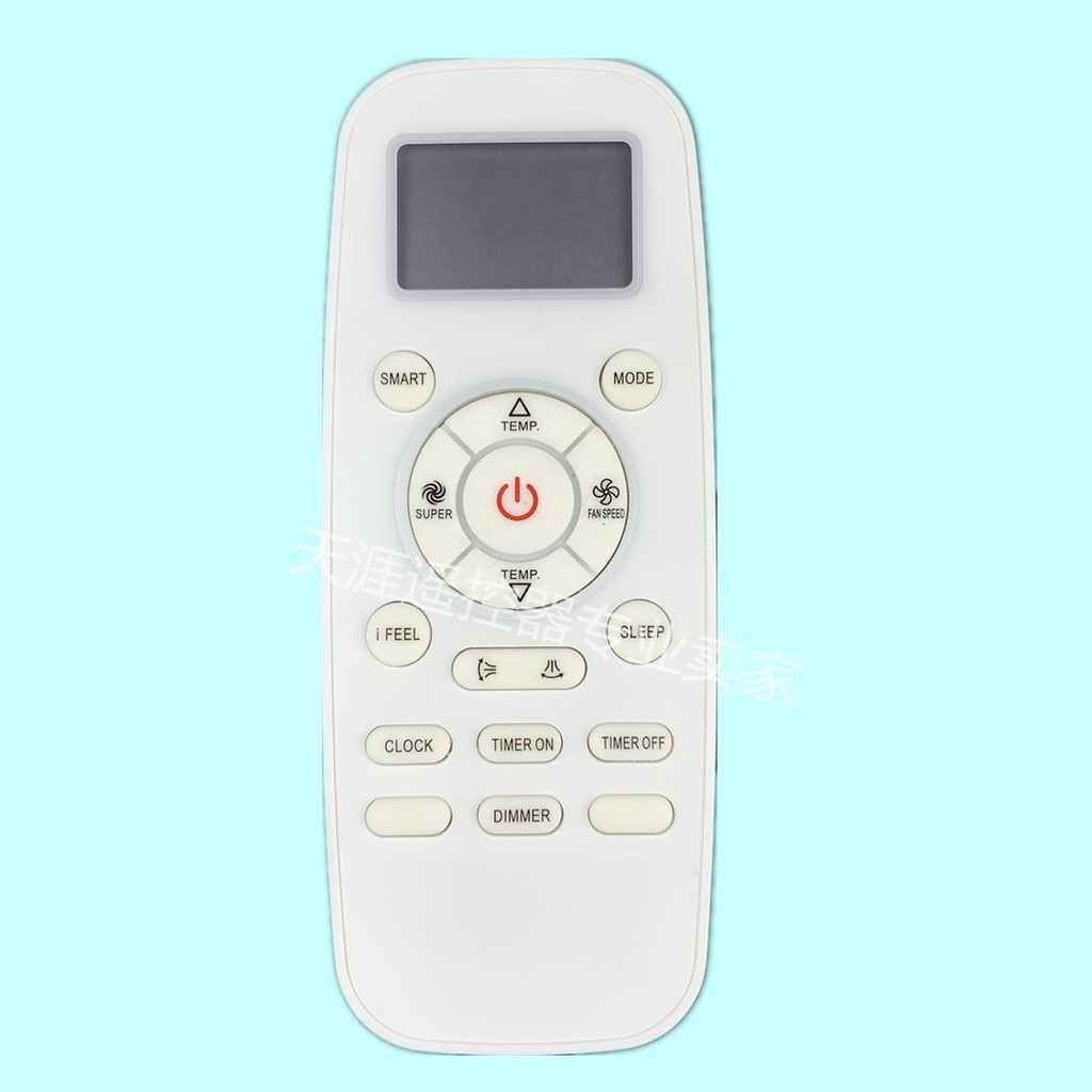 ㊣【可直接使用】海信空調遙控* 外觀 功能按鍵一樣通用DG11L1-01 3810610家用遙控*