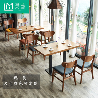 【未來陽光傢俬】咖啡餐廳快餐面館小吃餐飲店餐桌椅料理火鍋壽司飯店實木桌椅組合可開發票
