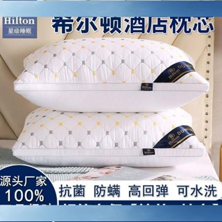 ♛過兒1♛纖維枕 枕頭✨五星酒店可水洗枕頭枕芯一對裝一只成人單人學生枕頭芯家用護頸枕KJH