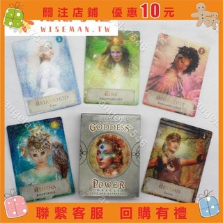 👉雨娜小鋪/ Goddess Power Oracle Cards力量女神神諭卡占卜卡牌送牌袋桌布coo8520258