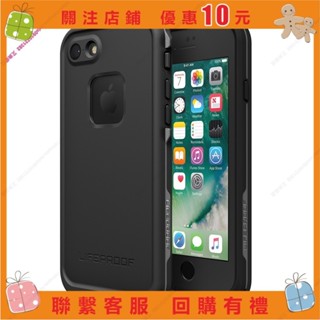 ♪Lifeproof FRE SERIES iPhone 7 8 防水保護殼 僅限) 零售 艾美