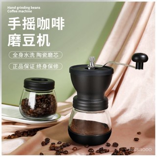 HEISOU咖啡豆研磨機手磨咖啡機傢用小型手動研磨器手搖磨豆機配件 P8LW