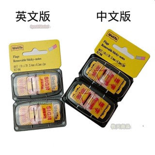 ✓箭頭貼紙✓ 提示標籤貼合同簽名貼sign here 箭頭 索引分類備忘 便利貼 n次貼記事💯牧天💯