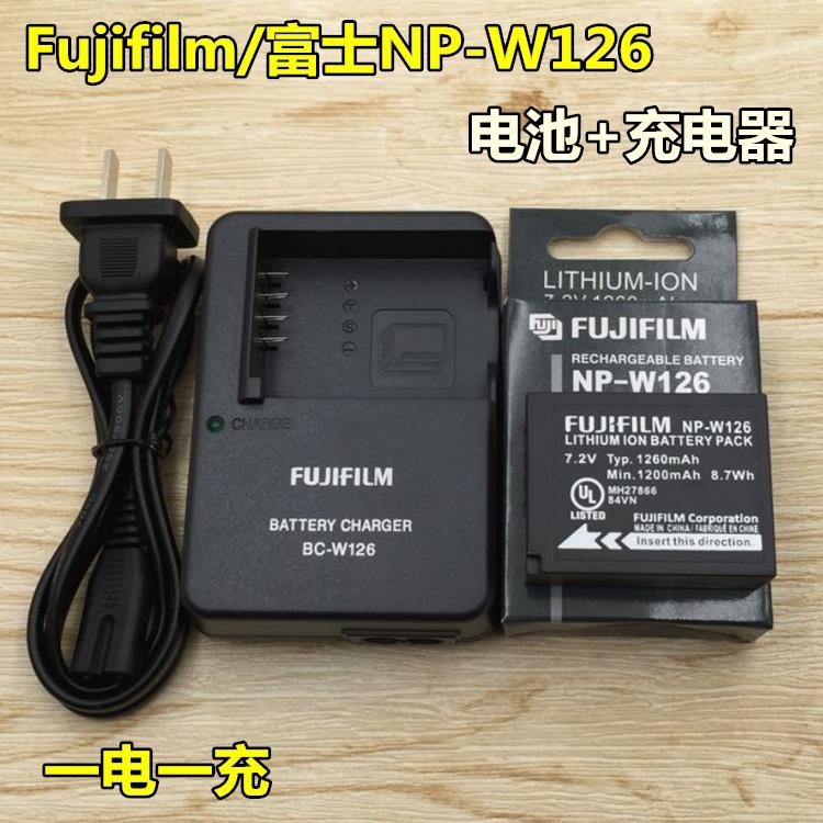 【冰心數碼】富士X-Pro1 X-Pro2 XM1 XT1 XT2 XE2S微單相機NP-W126電池+充電器