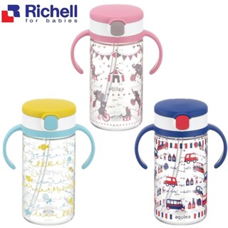 利其爾 Richell 第四代 LC 吸管水杯 200ml / 320ml