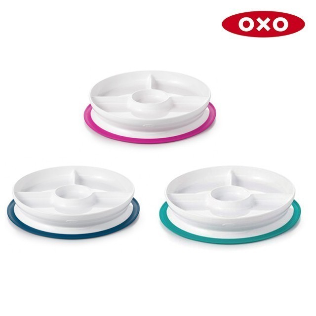 OXO tot 好吸力 分隔 餐盤