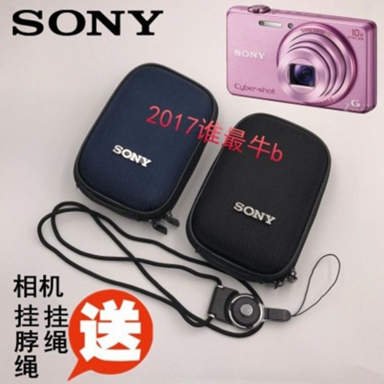 【冰心數碼】索尼DSC-W370 W380 W390 W670 W690 W710 W730數碼相機包 保護套