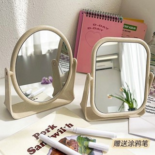 鏡子學生宿舍化妝鏡簡約臺式鏡家用桌面可立ins風宿舍學生梳妝鏡