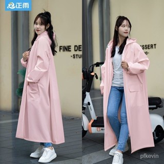 摩託車雨衣 一件式雨衣 大衣雨衣 加大雨衣 輕便雨衣 防風雨衣 連身雨衣 加厚雨衣 電動車雨衣 機車雨衣 加長雨衣 雨衣