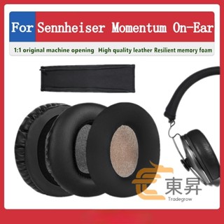 💕優品💕適用於 Sennheiser MOMENTUM ON EAR 樂動小饅頭 頭戴式耳機保護套 海綿