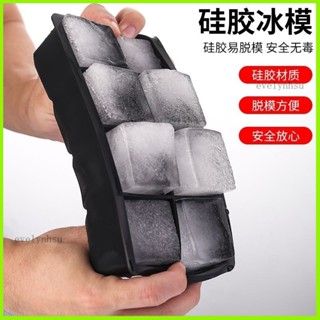 📢矽膠冰盒 製冰模具 威士忌大方形冰格模具 矽膠圓形冰盒 酒吧冰塊製作器 鷄尾酒冰球模型 製冰盒 冰球 冰塊