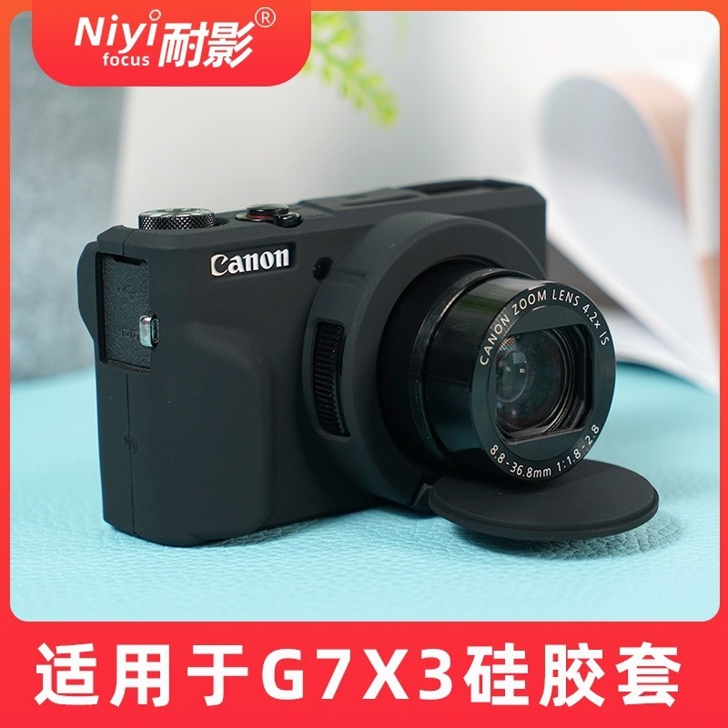 耐影 相機包適用于佳能g7x2 Canon G7X3 Mark iii卡片相機硅膠套 保護套 防塵套 攝影包 相機套