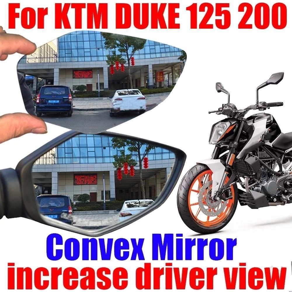 【酷奇】適用於 KTM DUKE 125 200 DUKE 200 後照鏡 後視鏡 側視鏡 大視野鏡片 改裝後照鏡