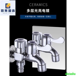 熱銷-全自動家用水龍頭洗衣機304不鏽鋼加長雙用4分單冷水嘴 洗衣機龍頭