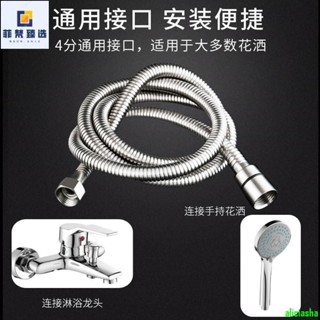 熱銷-不鏽鋼淋浴軟管花灑軟管防爆淋雨噴頭水管電鍍金屬軟管噴頭蓮蓬頭