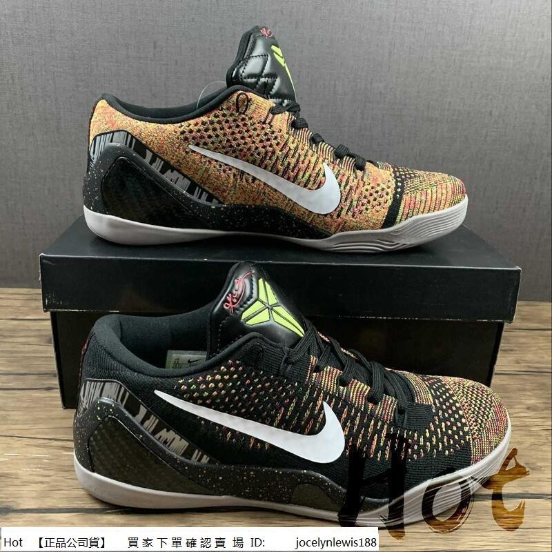 【Hot】 Nike Zoom Kobe 9 黑色 科比 針織 運動 實戰 籃球鞋 636602-001