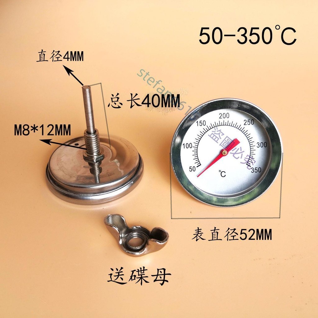 烤鴨爐溫度計燒鵝溫度表商用 吊爐溫度計烤箱配件350℃ 500℃ 逍遥百貨鋪